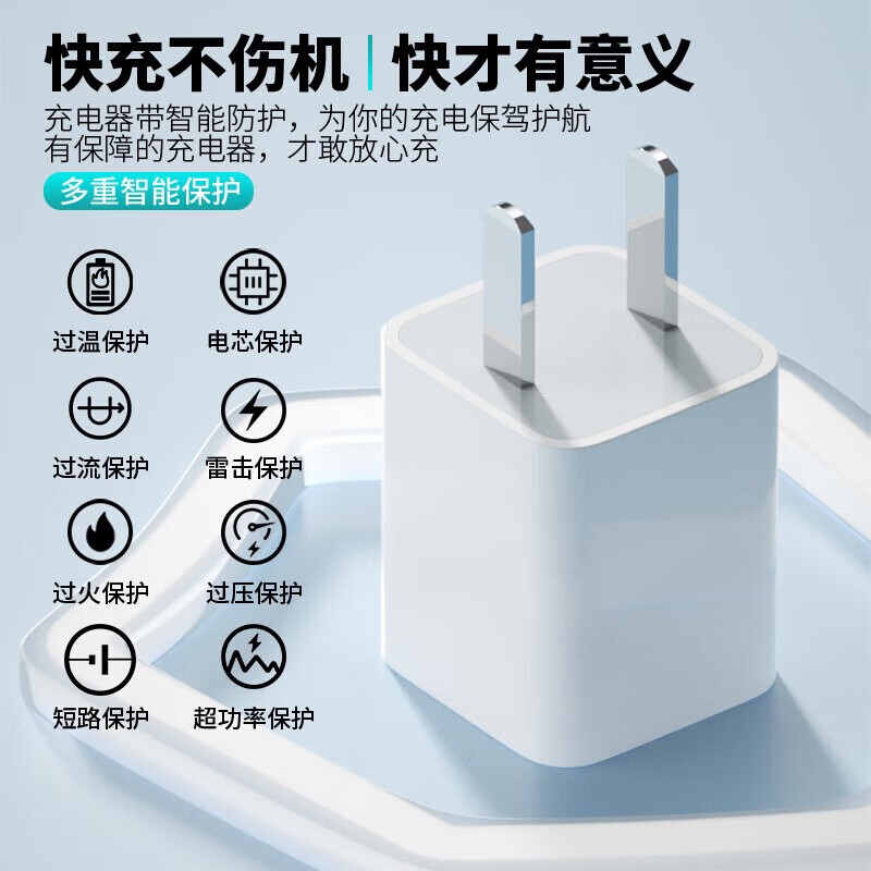 Suitable for Apple charger iPhone11/12 data cable 6/5s/7/6s/8plus fast charging mobile phone charging cable SE/iPhone13/XR extended xrs flash charging cable ios USB interface fast charging cable one pack 1m