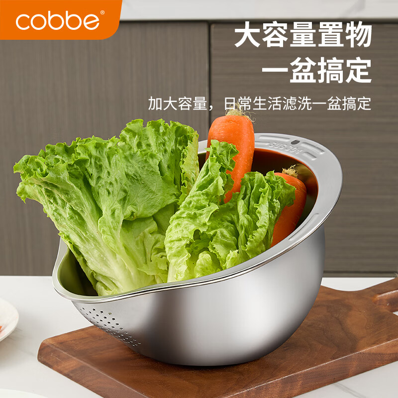 Cobbe kitchen sink household 304 stainless steel multifunctional drain basket kitchen fruit basket rice storage basket 304 stainless steel functional drain basin + multifunctional cutting board