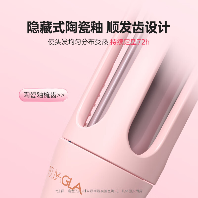 Treya's fourth generation automatic hair curling iron 32mm negative ion curling tool manual/automatic dual mode DIY styling big waves 310 pink Christmas gift