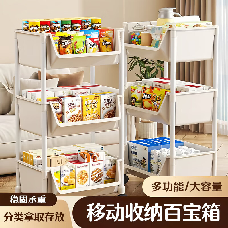 Gas high shelf mobile bookshelf trolley storage snack rack kitchen bedroom storage multi-layer simple small shelf with wheels