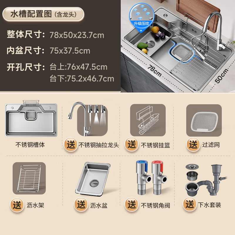 Wrigley cornucopia 304 stainless steel sink large single tank Japanese kitchen slag sink 15% renewal subsidy