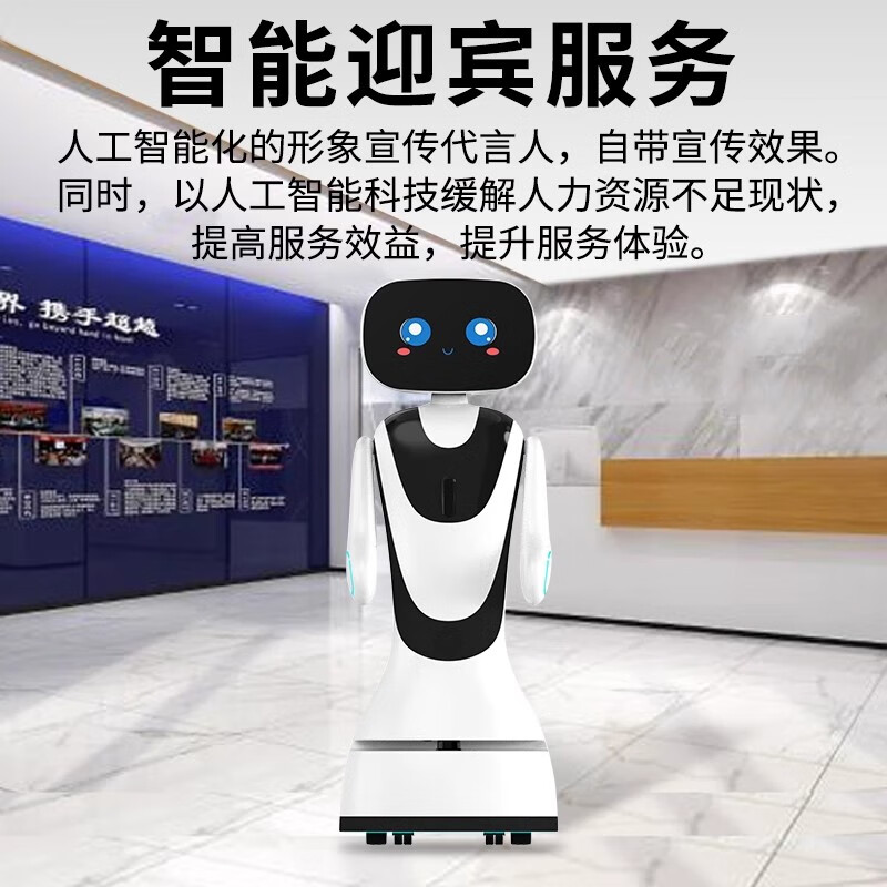 Xiaoyu Intelligent Reception Robot Exhibition Hall Explanation Welcome Reception Service Exhibition Hall Explanation Dialogue Guide Promotion White
