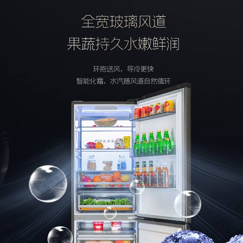 Ronshen 415-liter small refrigerator glass door zero-embedded double-door IDP sterilization and odor purification splicing over 800 liters ultra-large capacity first-class energy efficiency Jingdong self-operated BCD-415WKR1DPGA