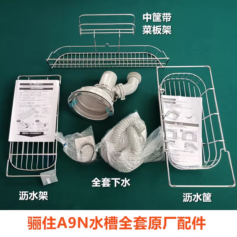 LIXIL (ready in stock) Japanese LIXIL A9N stainless steel embossed kitchen sink original imported kitchen basin LIXIL A9N ordinary sink (excluding faucet) Made in Japan