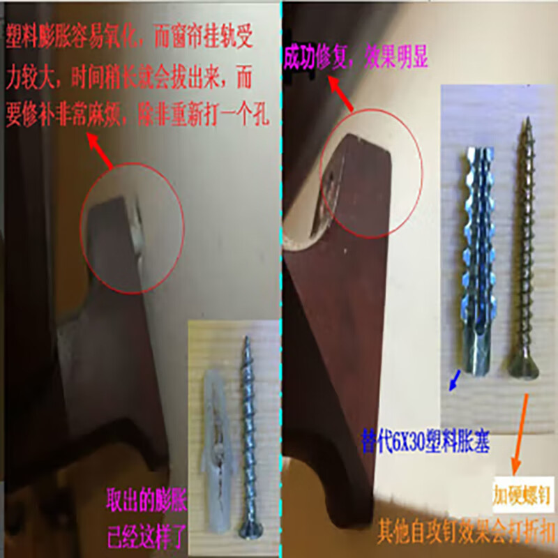 He Jiagong metal iron expansion pipe sawtooth gecko expansion screw anti-loosening cement wall hollow brick reinforced metal expansion pipe nail sawtooth expansion screw M6X32+ screw 40 sets