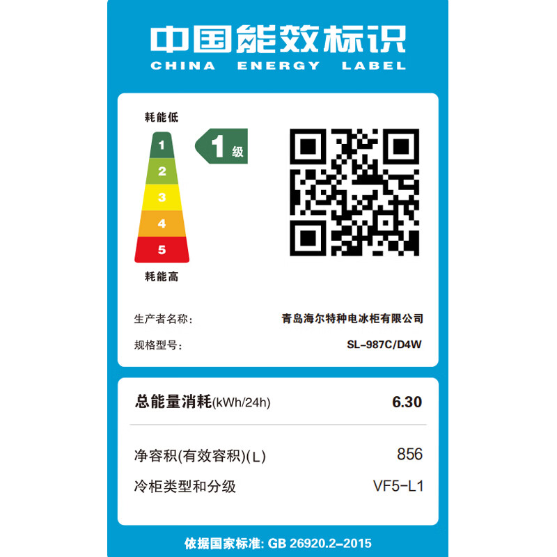 Haier frost-free air-cooling, first-level energy efficiency, four-door freezer, commercial kitchen refrigerator, large-capacity stainless steel vertical refrigeration and fresh-keeping cabinet, freezing and quick-freezing cabinet, hotel kitchen, new top with four-door single greenhouse, 304 stainless steel EPP sterilization 987