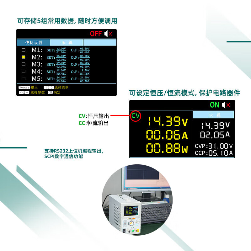 Owon Lilip programmable DC regulated power supply SP series small desktop power supply voltage and current change curve SP3051 (30V/5A/150W)