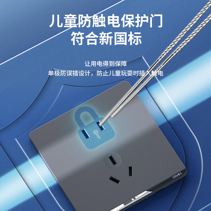 7M International Electrician Type 86 concealed ultra-thin switch socket panel skin-feel gray wall household two-three-plug five-hole USB wall plug