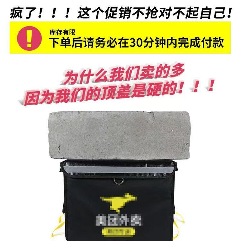 Meituan Takeout Box Food Delivery Car Insulated Box Commercial Stall Refrigerated Locked Waterproof Rider Equipment Crowdsourcing 45L Box (Medium Box/Suitable for Ordinary Riders) Package Four Bracket + Pad + Partition + Vehicle Rack
