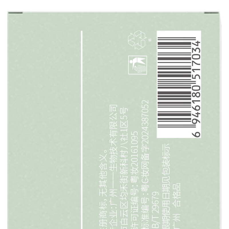 UIJO oil-controlling fluffy shampoo, anti-dandruff, anti-itching, long-lasting fragrance, supple and smooth men's and women's shampoo, No. 1 on the gold list