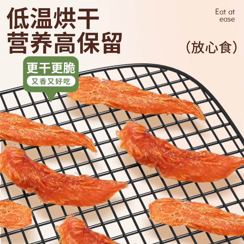 HELLOJOY Dog Snacks Chicken Jerky Teddy Golden Retriever Puppies Teeth Training Reward Classic Chicken Breast 360g