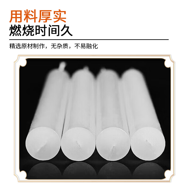 Mandelai emergency lighting candle white 10-pack smokeless old-fashioned straight wax experimental daily power outage earthquake 2*20cm