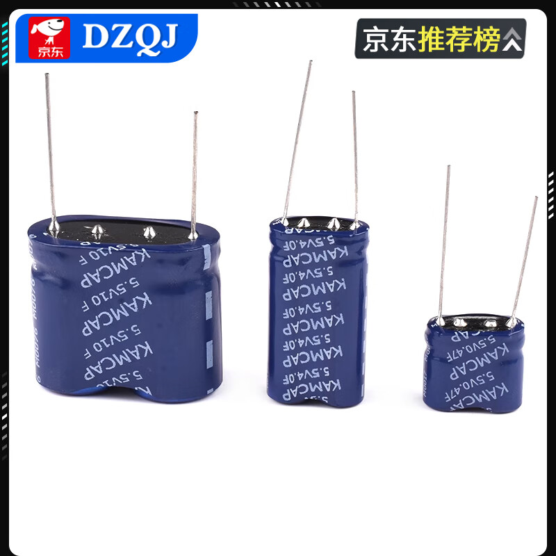 Farad capacitor 5.5V 0.22F 0.47/1/1.5/2/4/5/10F Supercapacitor combined type 5.5V 1F 18.7*5.5 horizontal (1 piece)