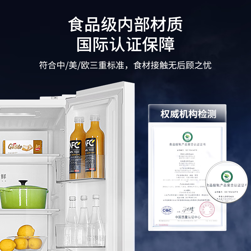 Haier Refrigerator 405 liters four-door first-class energy-efficient white dual-frequency air-cooled frost-free cross-door intelligent energy-saving small apartment commander household refrigerator 405-liter Dabai Refrigerator丨First-class dual frequency丨Three-speed temperature control丨Intelligent temperature control