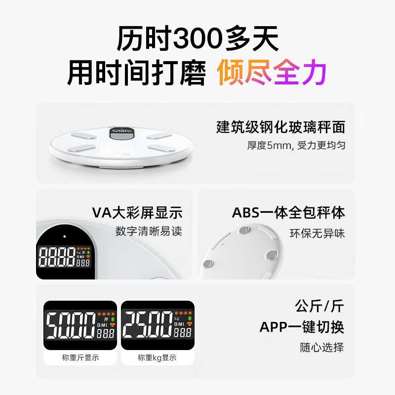 Love Any Light Charging Intelligent Body Fat Scale Weighing Electronic Scale Human Body High-Precision Human Body Weighing Scale Heart Rate Detection Displays 49 Items of Body Data Pura3 Best-Selling Heart Rate Monitor-Black