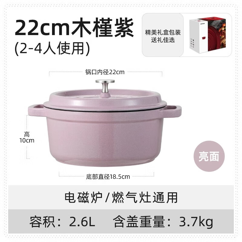 Carrot enamel pot cast iron pot household stew pot stew pot casserole soup pot stew pot non-stick pot induction cooker cooking pot 22cm