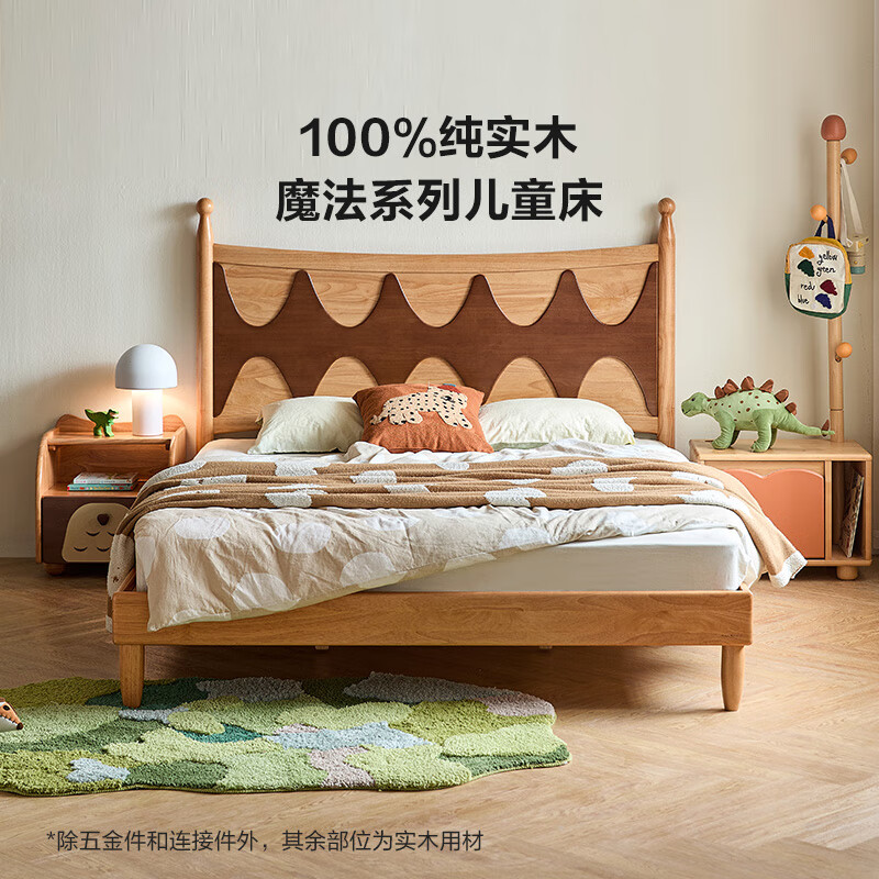 Lin's Home Furnishing all solid wood children's bed for boys and girls Nordic style suite bedroom furniture Lin's Wood Industry LH325A1 row frame | all solid wood bed + mattress 1350mm*2000mm