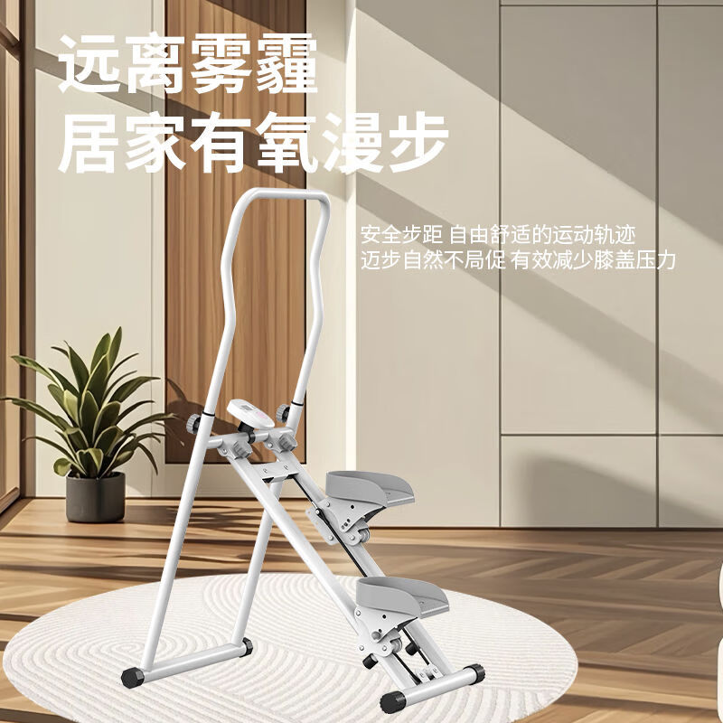Household stepper stair climbing, aerobic weight loss, multifunctional mountaineering machine, climbing exercise, in-situ stepping fitness equipment, upgraded model - with drawstring floor mat/foldable/counter/height adjustment