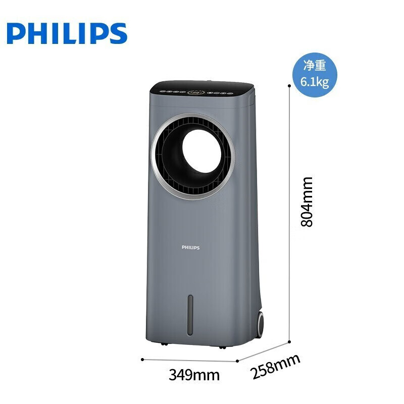 Philips (PHILIPS) air conditioning fan powerful refrigeration fan household air cooler bladeless water-cooled electric fan floor-standing tower fan negative ion purification remote control humidification air circulation fan ACR4146BX