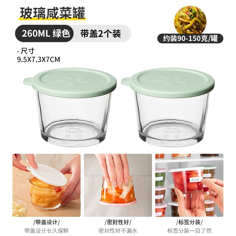 Home story Japanese glass crisper pickle box sealed jar food grade pickles kimchi moisture-proof kitchen storage jar