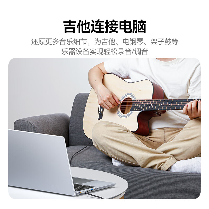 Shanze 3.5mm to 6.5mm male-to-male audio cable, mobile phone laptop audio box connection cable, 6.35 power amplifier mixer electric guitar conversion cable 1 meter YPZ-10