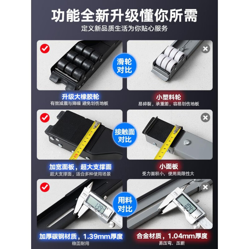 German washing machine base frame movable refrigerator universal pulley bracket drum special pad anti-skid shock foot pad German quality extra large shock-absorbing panel rubber