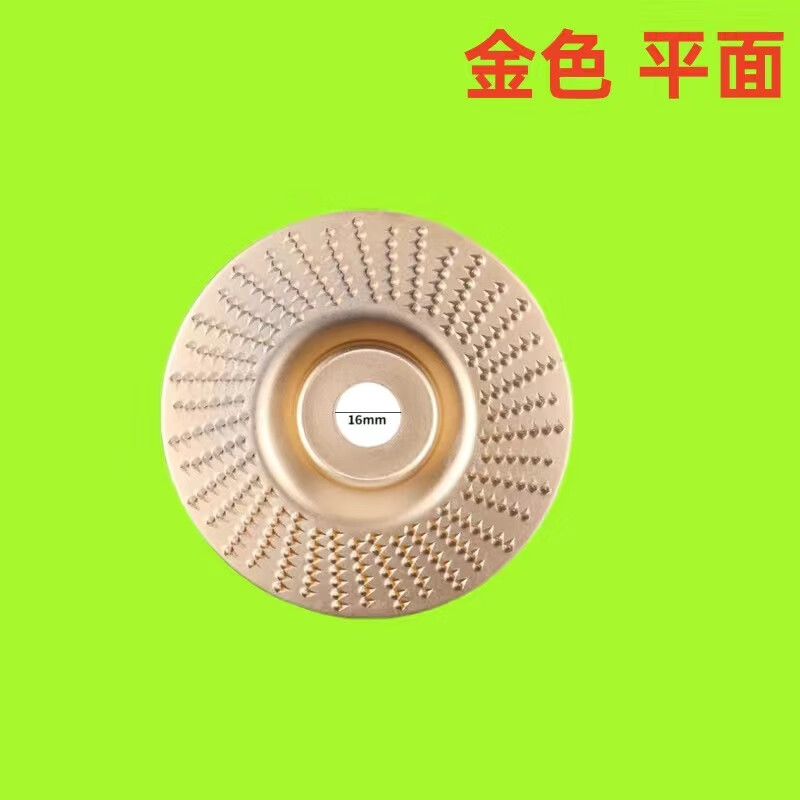Shantou Lincun angle grinder grinding disc wood woodworking grinding artifact angle grinder accessories complete electric grinding tool golden flat shape