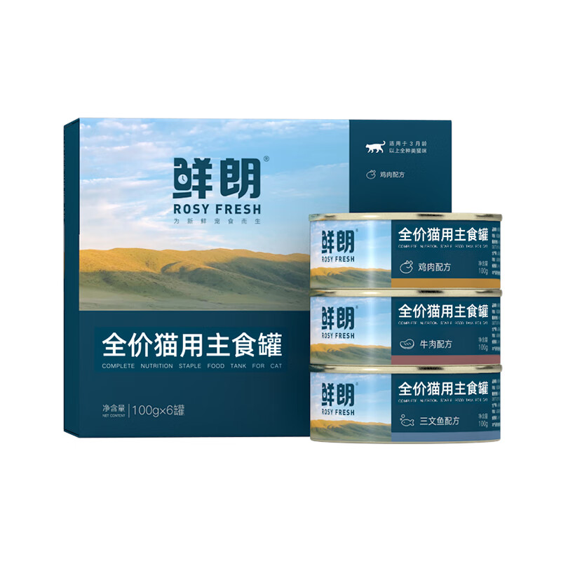 鲜朗主食罐猫咪营养幼猫成猫主粮全价湿粮猫罐头100g*6罐