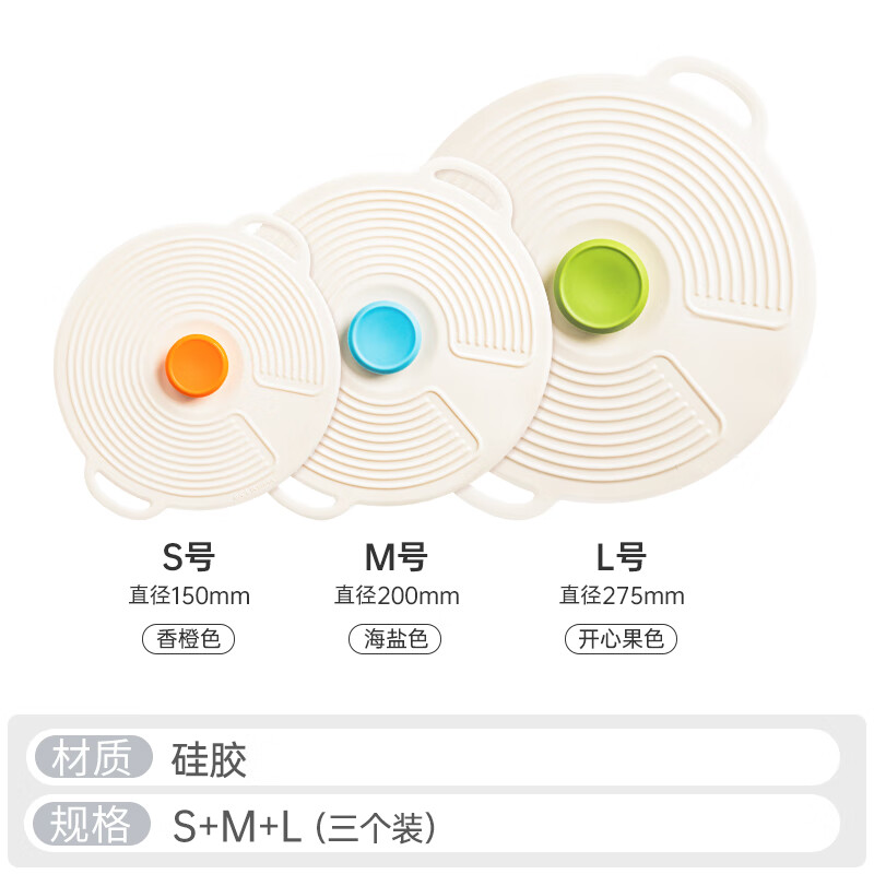 Home KATEI STORY Japanese silicone fresh-keeping cover food-grade microwave heating cover high temperature resistant dish sealing cover oil-proof splash cover three-piece set small + medium + large