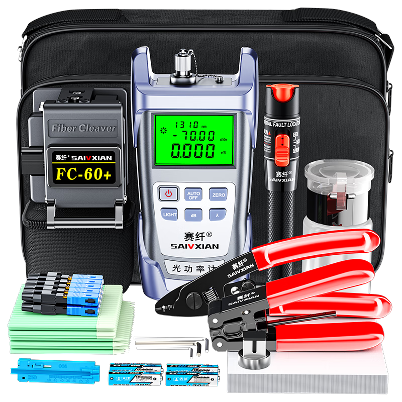 Fiber optic cold splicing tool set leather cable pliers optical power meter red light pen cutting knife hot melt cold splicing combination set three