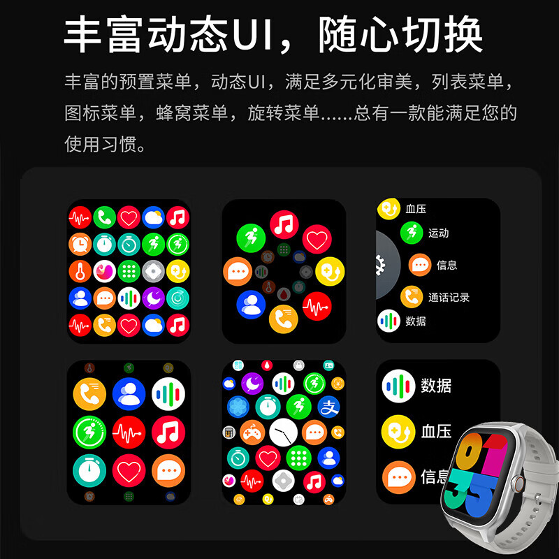 Xiaomi Buyi Watch5 smart watch HD large screen Bluetooth ultra-clear call NFC offline payment magnetic charging health monitoring multi-functional sports phone watch for men and women Watch5 ultra cloud white