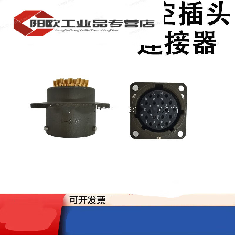 Aviation plug/19S round plug and socket connector PT02E-14-19S