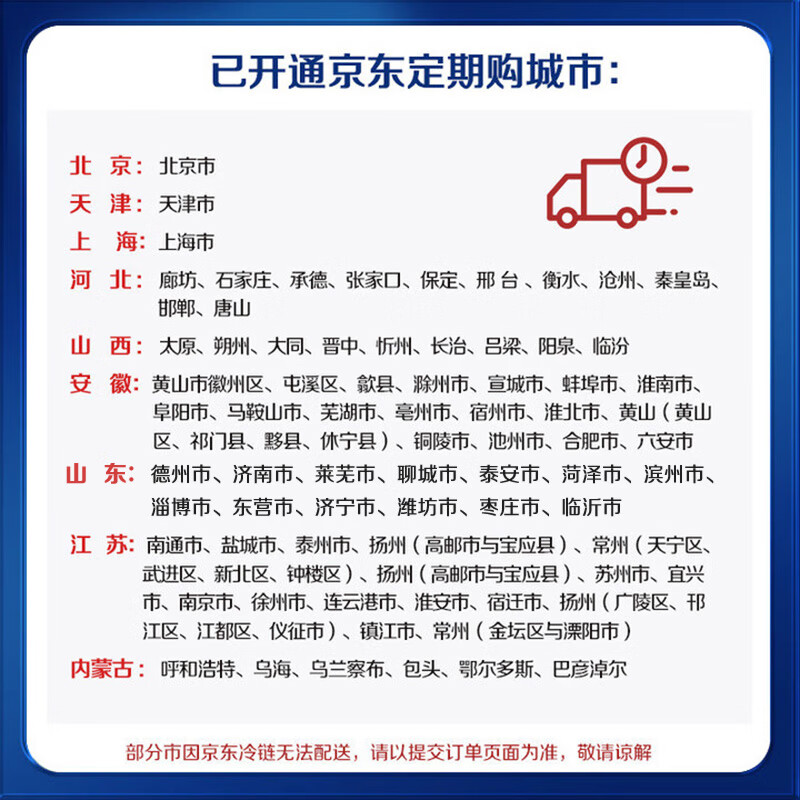 Sanyuan Extreme A2-Casein Pasteurized Fresh Milk 900ml Regular Purchase Recommended by Ding Yuxi