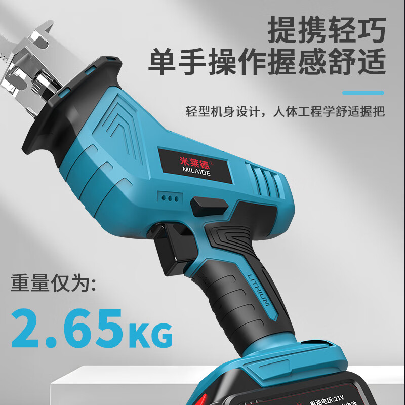 Milled German saber saw reciprocating saw universal electric cutting saw small household bone saw machine hacksaw wood saw wall cutting artifact