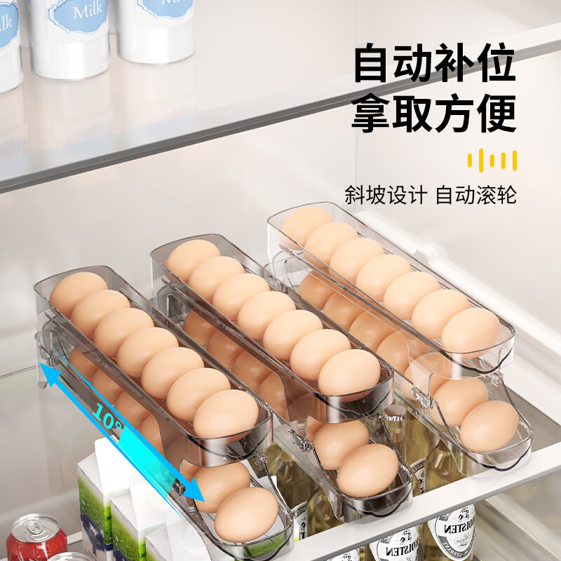 Shijiaji rolling egg storage box refrigerator with side door for egg cartons, automatic rolling egg rack holder for rolling egg cartons, egg compartments, 2 transparent black (can hold about 30 eggs), automatic rolling filling of eggs