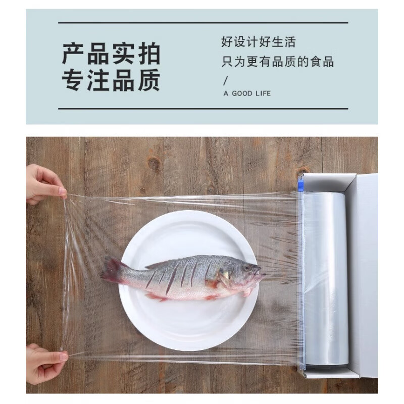 He Jiagong plastic wrap cutter sliding knife strip plug-in replacement blade packaging machine cutting strip convenient film cutting artifact 49.5cm 5 cutting strips (plug-in type)