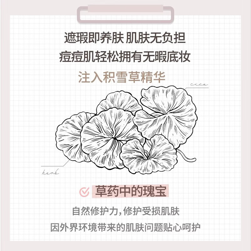 Aekyung Luna LUNA Concealer Liquid Covers Spots, Scars, Dark Circles, Does Not Take Off Makeup, Does Not Stick, Powder Brightens Invisible Pores 7.5g