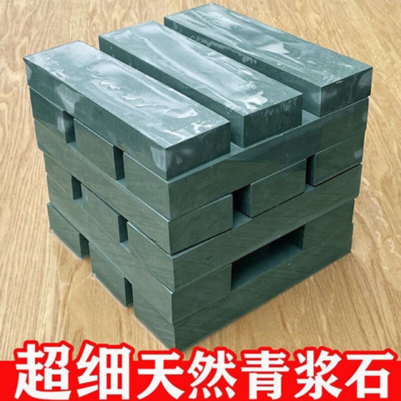 Baichao sharpening stone slurry stone grinding stone fine grinding and polishing mirror stone oil stone holder sharpener hydrolite small size 15*3*1.5 (water drop blue fine grinding) pink stone