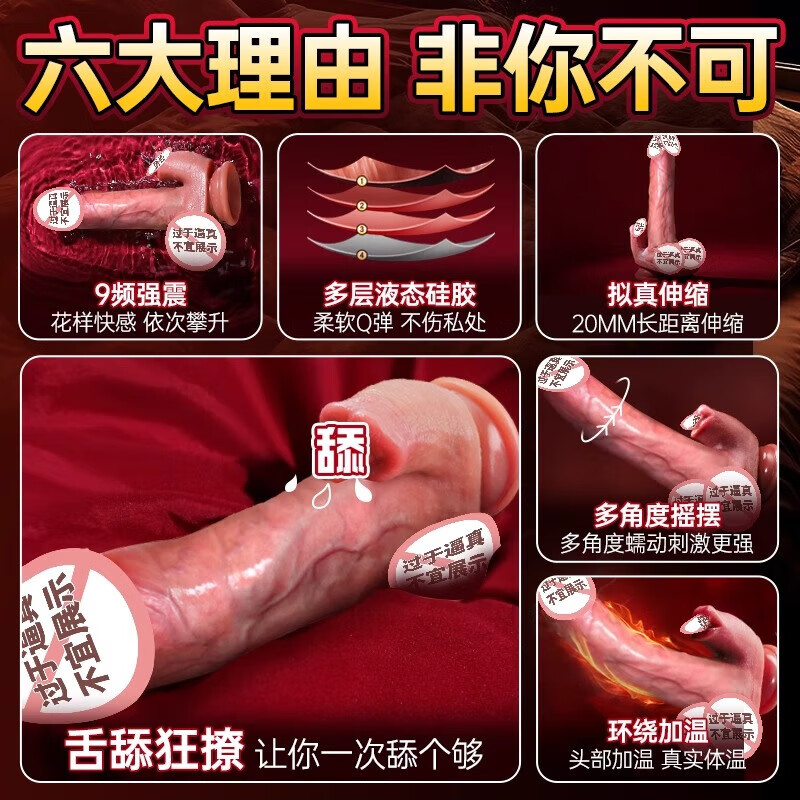 Jiuai adult products for women, dog and horse sex toys, lotus sitting device, fake chicken sex products, vaginal penetration, Roman Emperor, medium size + lubrication, male adult special comforter, adult products, couples play with lotus, female masturbation products, 2025 new adult products, women's masturbation device, advanced