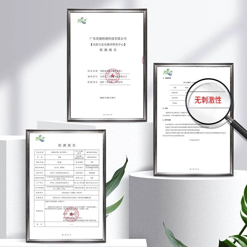 Industrial degreasing hand washing powder, scrub, no harm to hands, black hand master, whitening hand cleaning powder, machine repair hand soap, hand washing powder 3kg/box