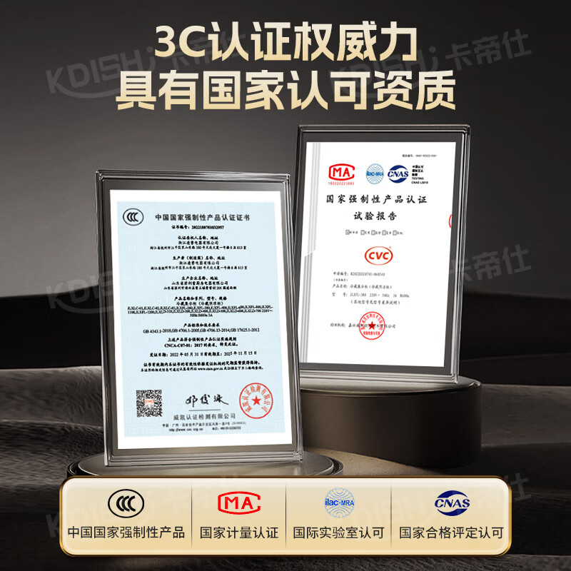 Kadish has been subsidized by 20%. Commercial refrigerator, four-door refrigerator, commercial six-door fresh-keeping cabinet, catering hotel kitchen refrigerator, refrigerated freezer, four-door freezer, commercial refrigerator, large capacity, luxury model, enlarged four-door fully refrigerated, copper tube refrigeration