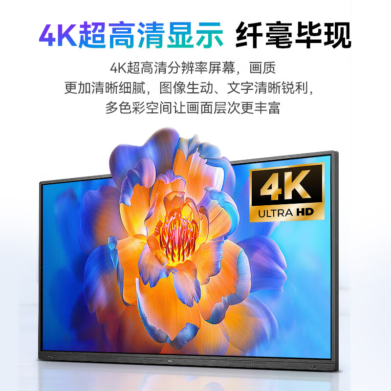 TCL Conference Tablet All-in-One 75-inch Touch TV Whiteboard Wireless Screen Projection Teaching and Training Smart TV Commercial Office V50E+Screen Projector+Mobile Cart