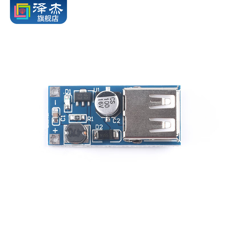 Zejie DC-DC boost module (0.9~5V) to 5V 600MA USB boost circuit board mobile power supply 0.9V5V 600MA (blue board)