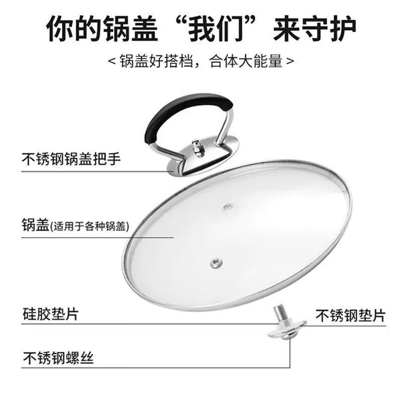 Enshousu universal pot lid handle stainless steel silicone anti-scalding and high temperature resistant household pot lid handle glass head handle accessories 304 stainless steel silicone black large size 1 inch large size 3 pack matching disc screws universal