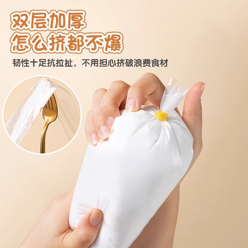 Lezhe baby food supplement mold disposable piping bag piping mouth baby food supplement tool squeezing cream bag cake baking