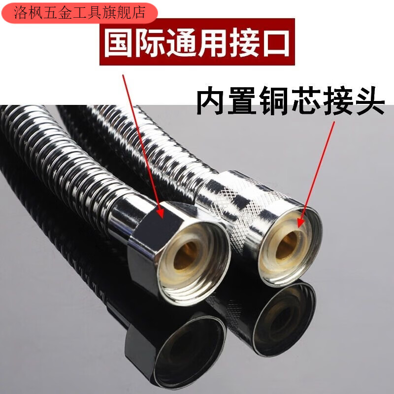 Qinkai shower hose encrypted stainless steel explosion-proof universal shower pipe household high temperature resistant pipe leak-proof and anti-winding water pipe 1.5 meters explosion-proof pipe - limited quantity