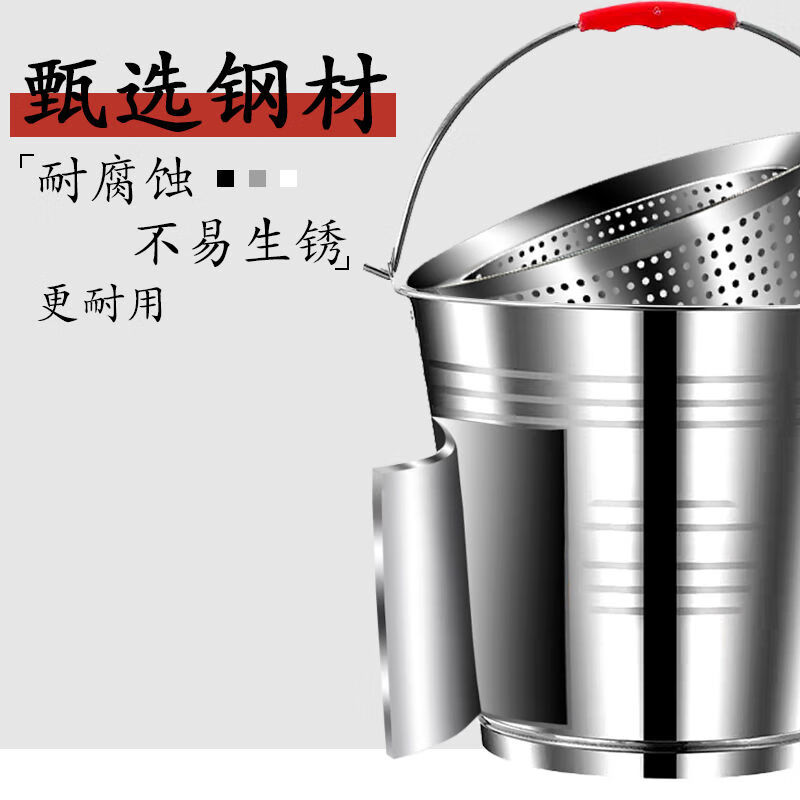 Slop bucket dry and wet separation kitchen leftovers drain bucket filter leaky bucket stainless steel portable kitchen residue filter bucket 8L with lid + drain basket with water ladle