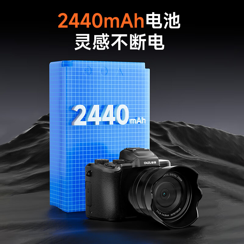 Caizu (CAIZU) C7S digital camera 88 million pixels entry-level mirrorless camera 8K SLR camera special shooting travel Valentine's Day gift girlfriend annual party gift for girls black 256G memory card