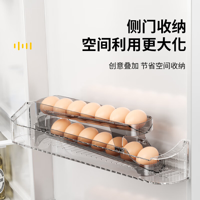 Shijiaji rolling egg storage box refrigerator with side door for egg cartons, automatic rolling egg rack holder for rolling egg cartons, egg compartments, 2 transparent black (can hold about 30 eggs), automatic rolling filling of eggs