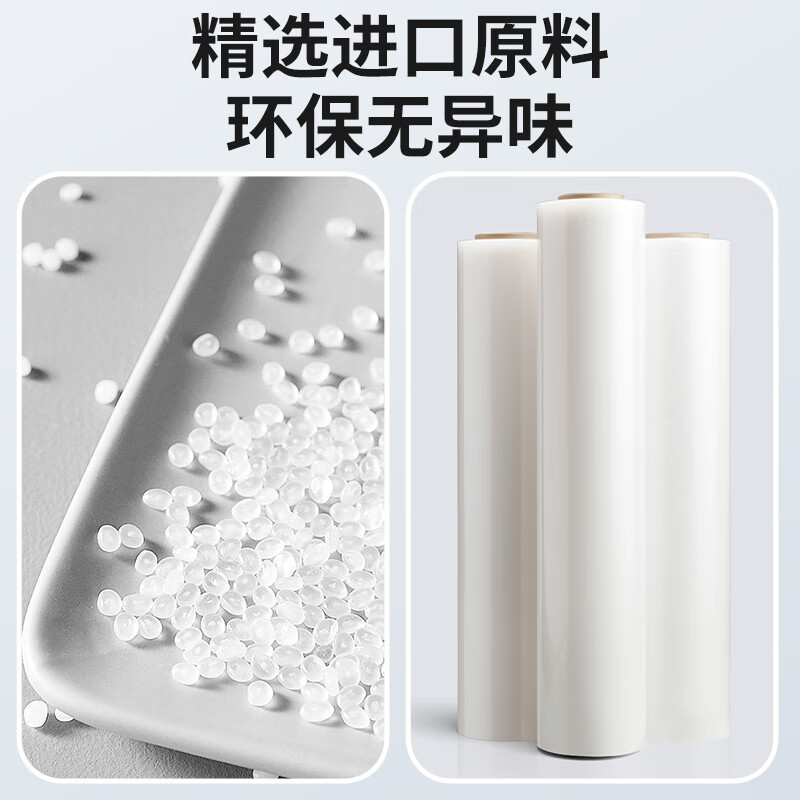 Tuxiang PE stretch film packaging film moving packaging film packaging industrial film express packaging film disposable film 50cm*250m weight 2.4kg/roll film net weight 2kg